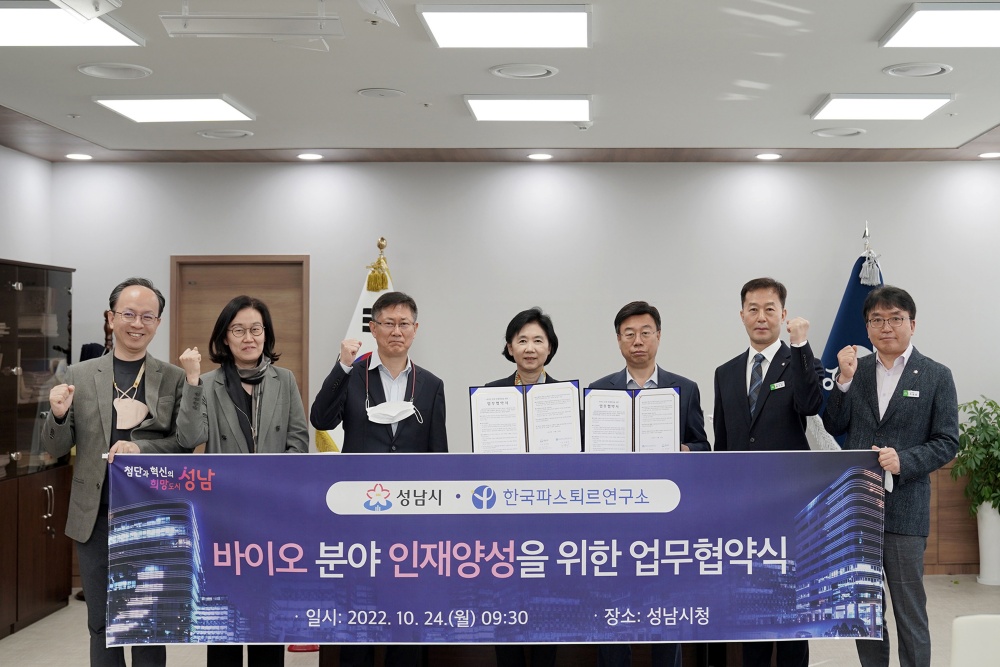 성남시, ‘파스퇴르 주니어 과학 교실’ 운영... 일일 프로그램도 마련