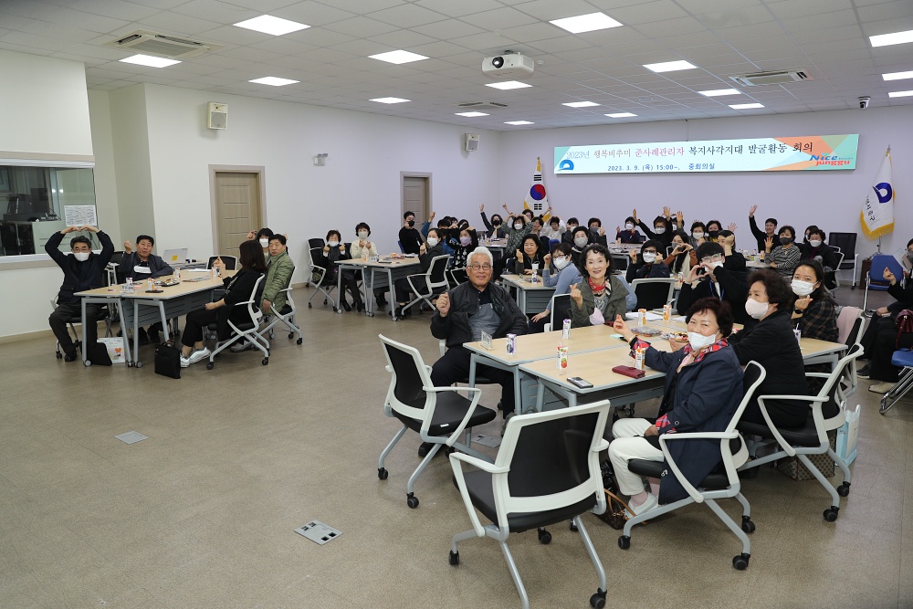 부산 중구 행복비추미 준사례관리자 복지사각지대 발굴활동 시행