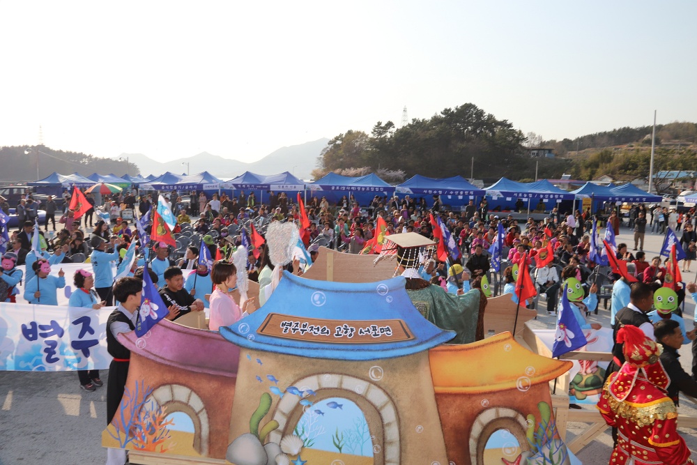 제8회 사천비토섬 별주부전축제