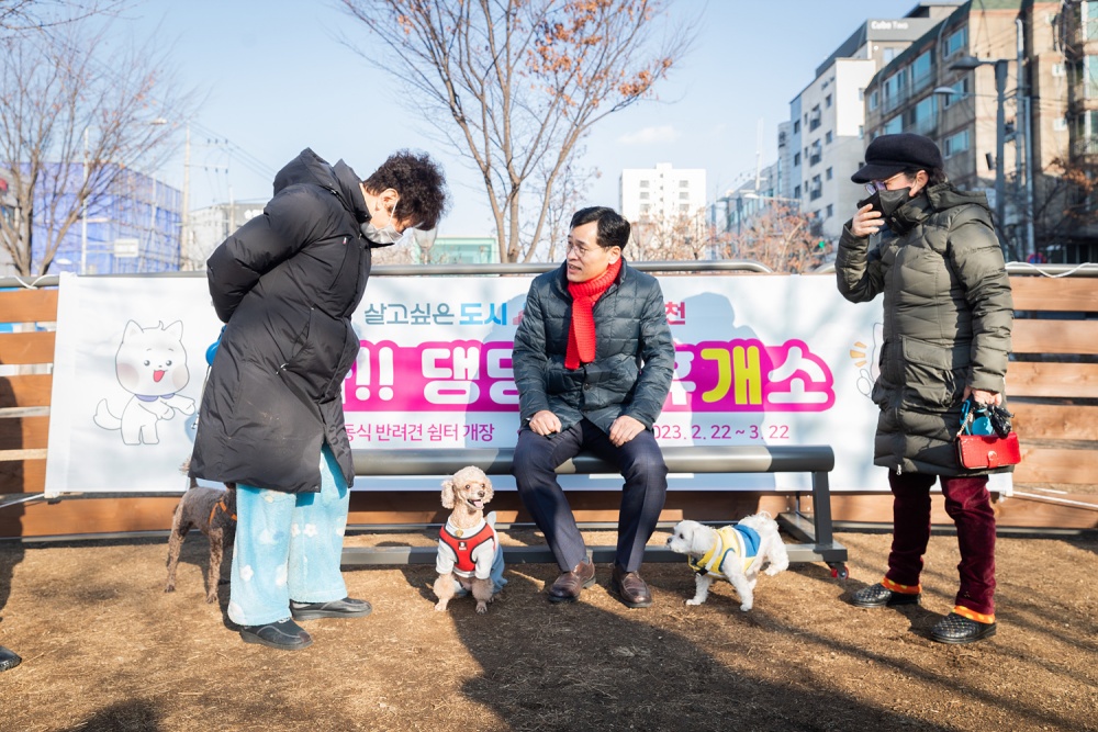 양천구, '반려동물 특별구' 조성 실시