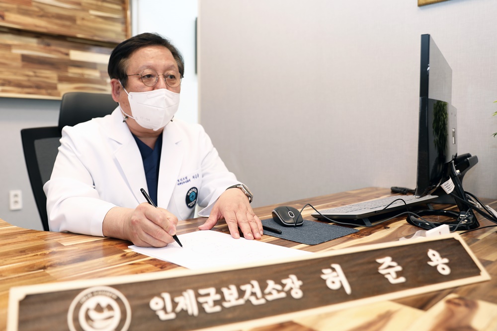 인제군, 인제군보건소장에 허준용 보건소장 재임용