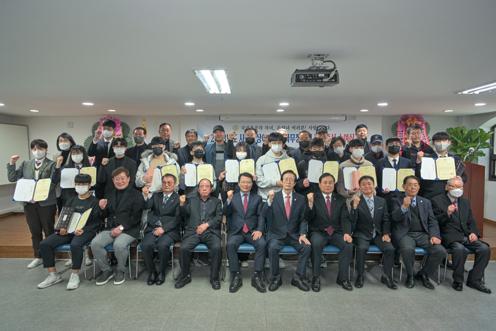 ‘사하구 상이군경 큰나무장학회’ 장학증서 수여식 개최