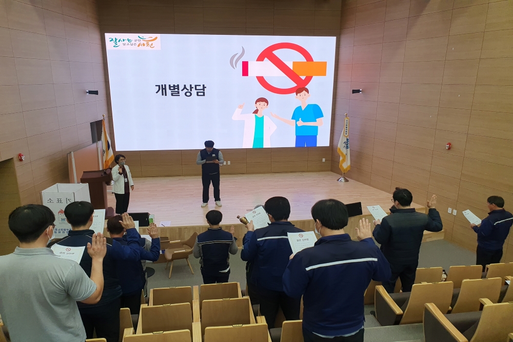 서천군, '찾아가는 금연클리닉' 연중 진행한다