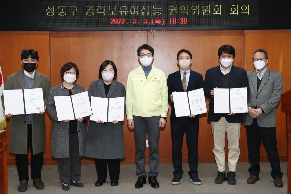 성동구, 경력보유여성 종합 지원계획 수립 및 본격 추진