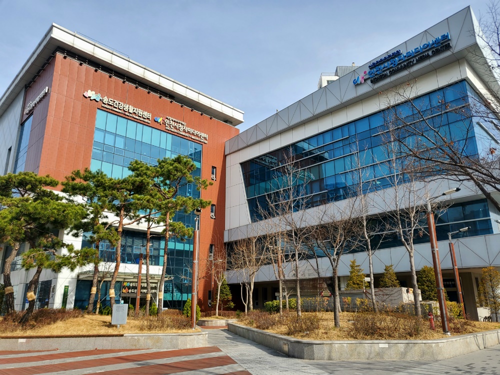 인천 연수구, 지역 맞춤 정신건강서비스 송도마음건강센터 운영한다
