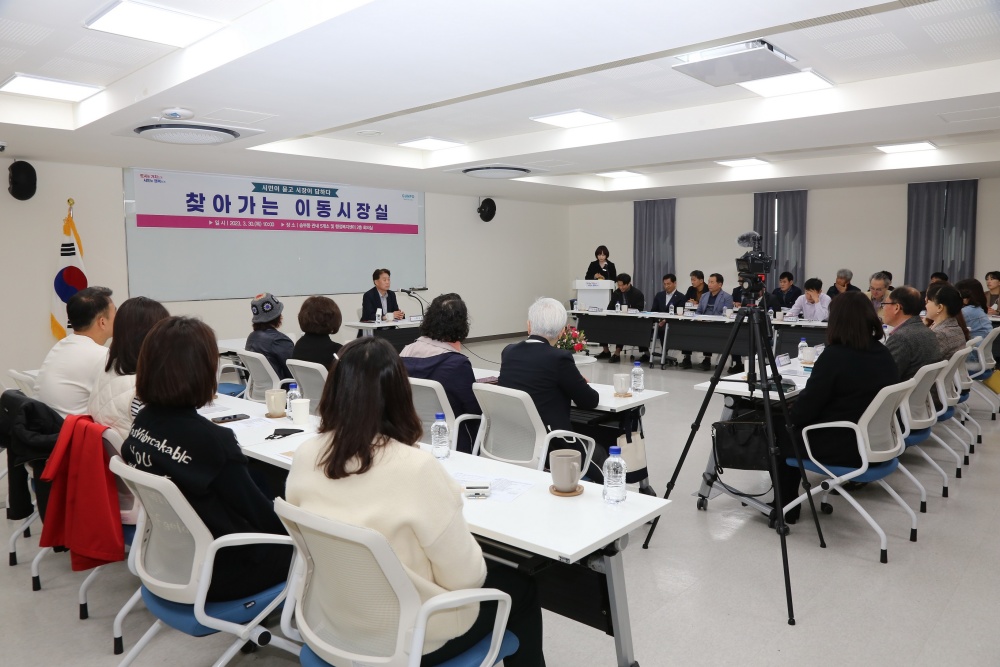 군포시, ‘찾아가는 이동시장실’ 운영... 시민소통 강화