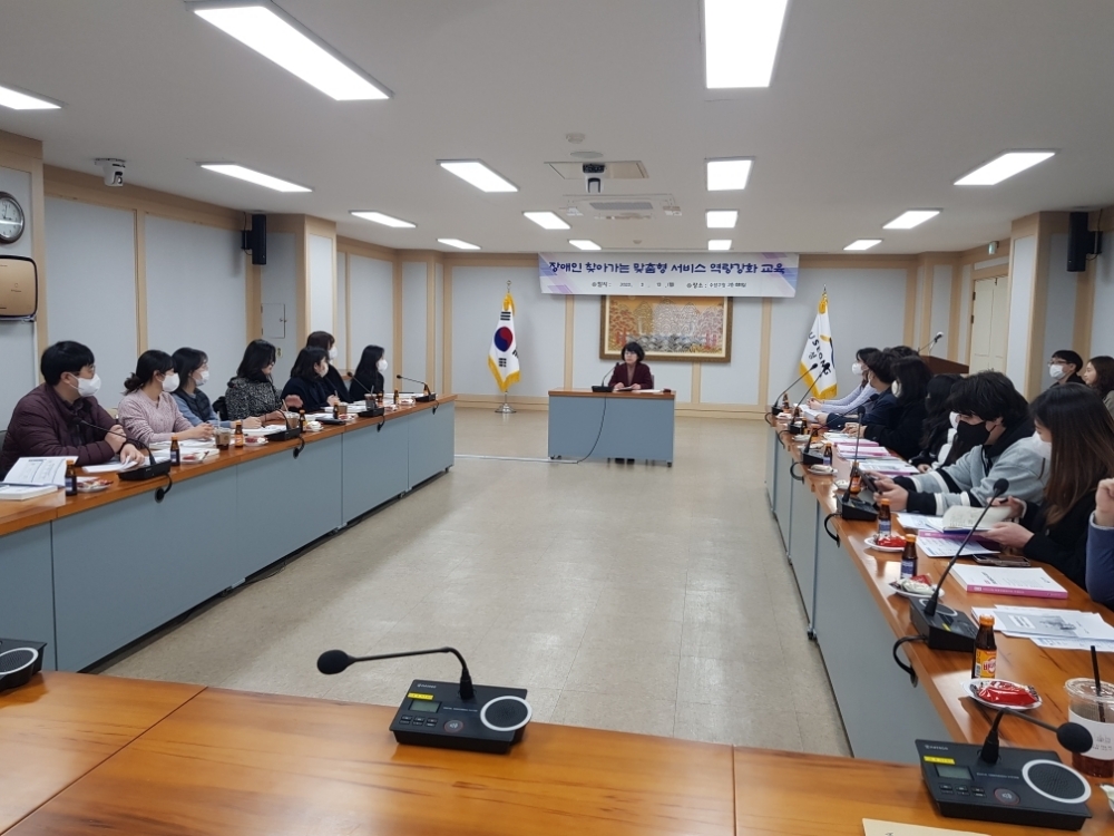대구 수성구, '장애인 수요자 중심 맞춤형 서비스 제공 회의' 개최