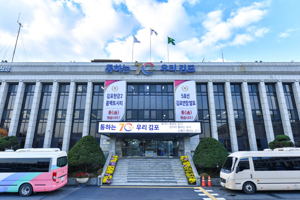 김포골드라인, 보훈보상대상자 무임 이용 지원