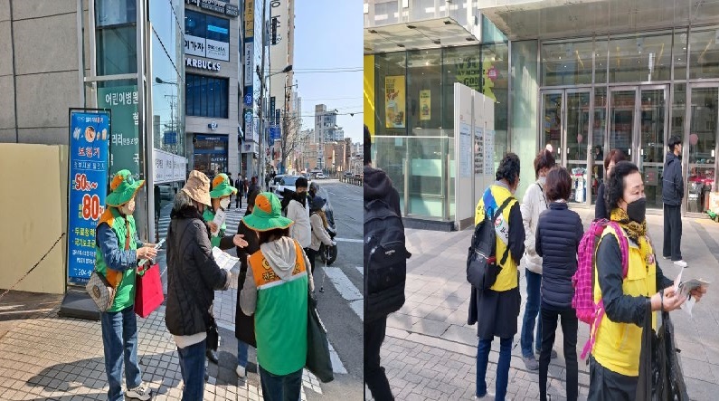 사하구, 안전점검의 날 캠페인 실시