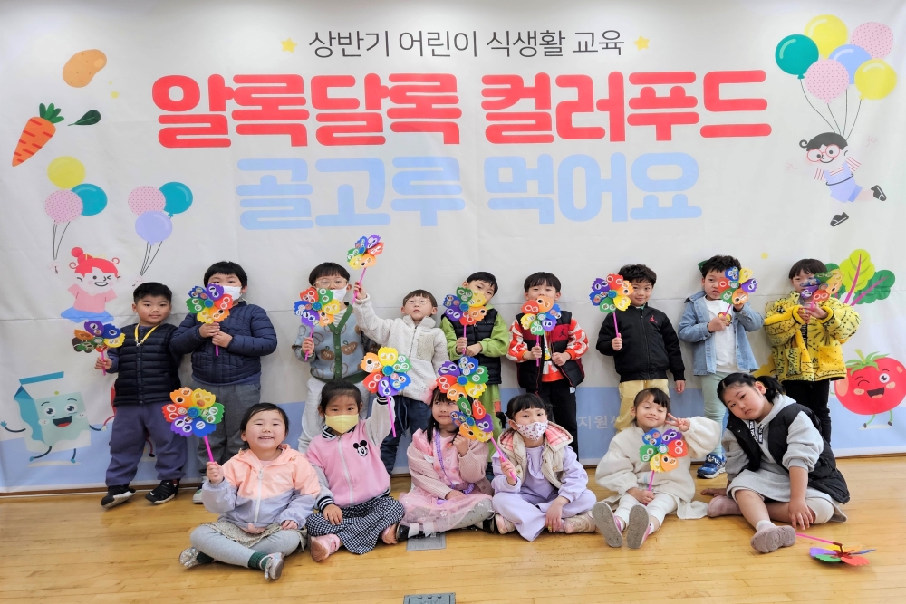 논산시, 올바른 식습관 형성 위해 '상반기 식생활 교육' 실시한다
