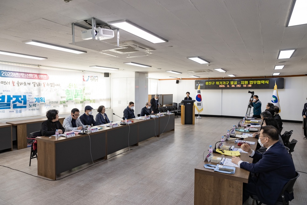 광진구, 분야별 업소 대표단과 '위기가구 지원 업무협약식' 개최