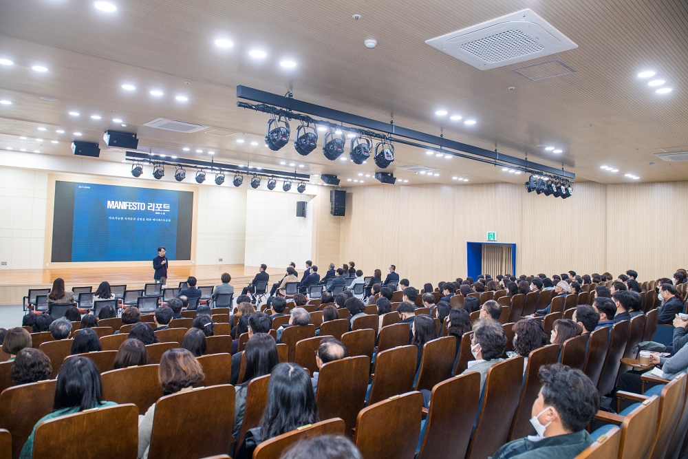 영도구, 책임 있는 공약 이행을 위한 매니페스토 실천교육 실시