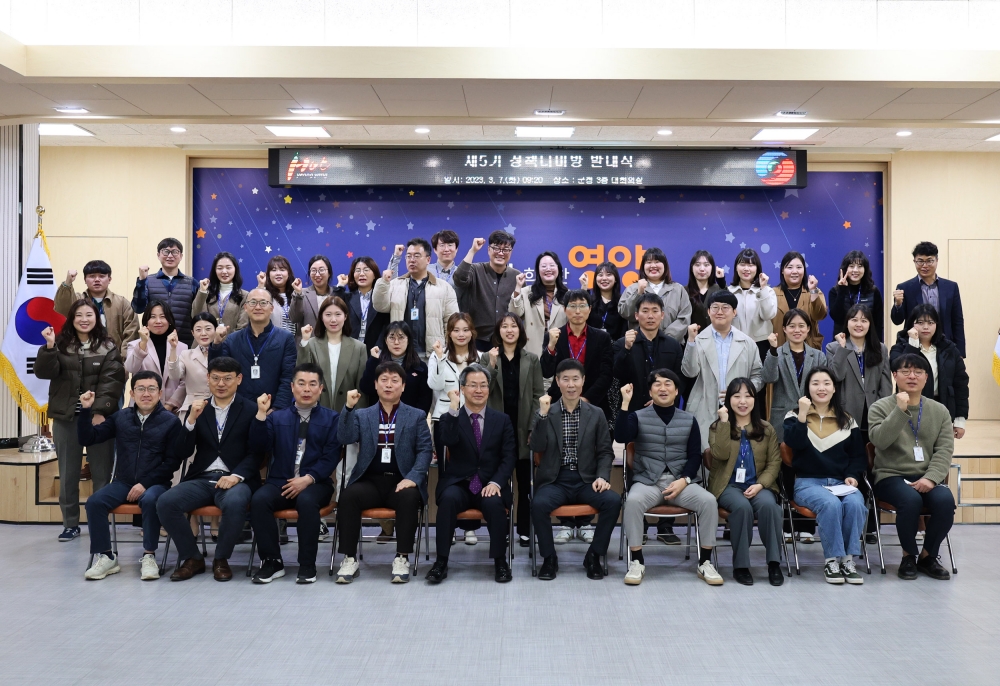 영양군 '제5리 정책미디방' 발대식 개최