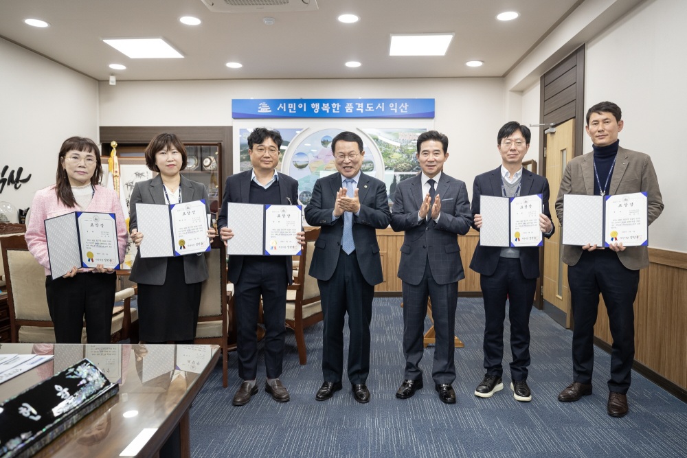 익산시, 2023년 우수 혁신시책 5건 시상식 진행했다