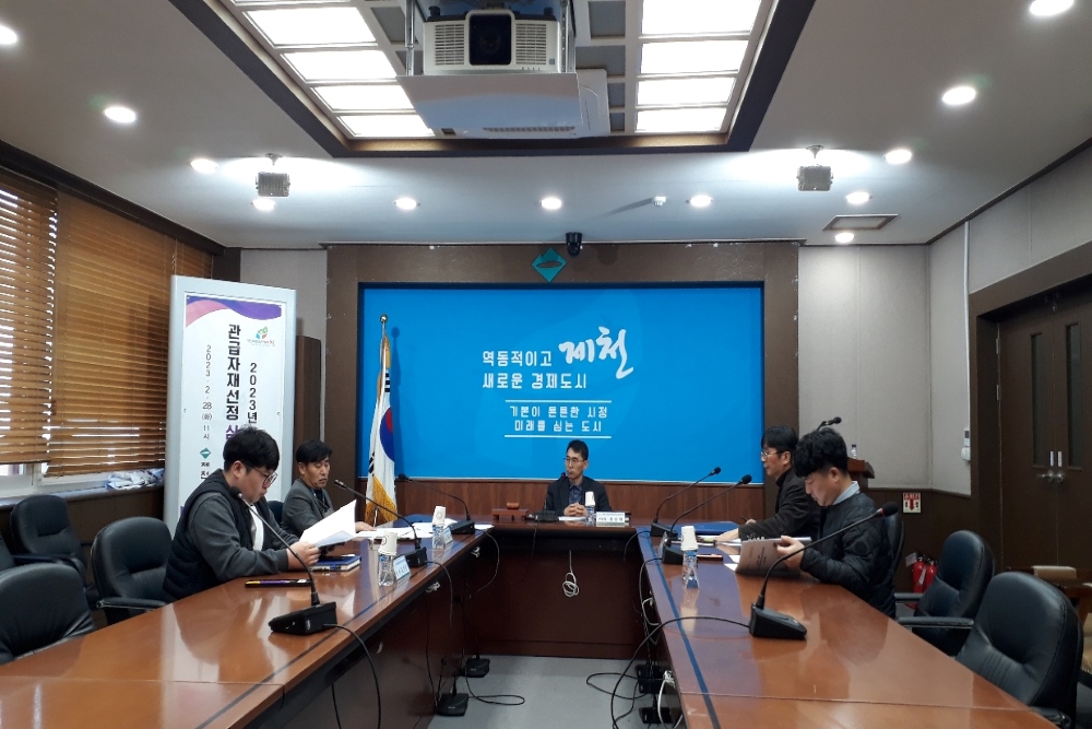 제천시, 도내 최초로 '관급자재선정 심의위원회' 운영한다