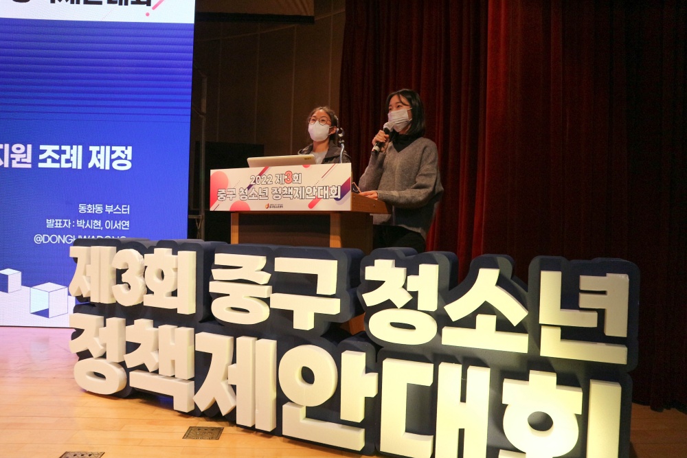 서울 중구, 청소년센터가 청소년 몸과 마음 책임진다!