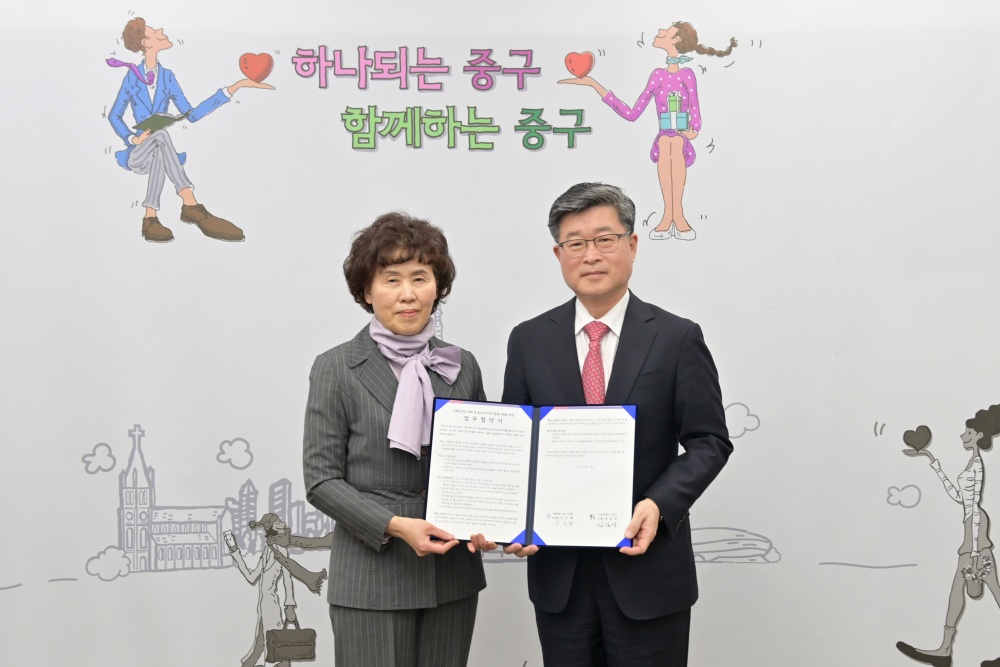 서울 중구, 약사회와 함께 위기가구 발굴한다!
