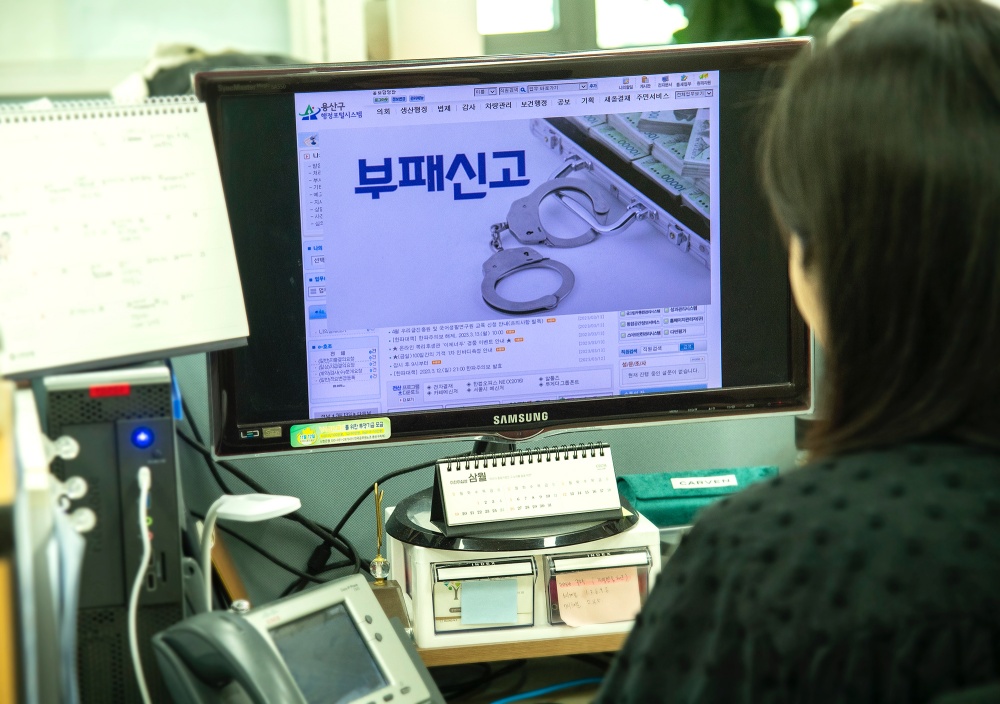 용산구, '랜선 청렴트로이카' 추진