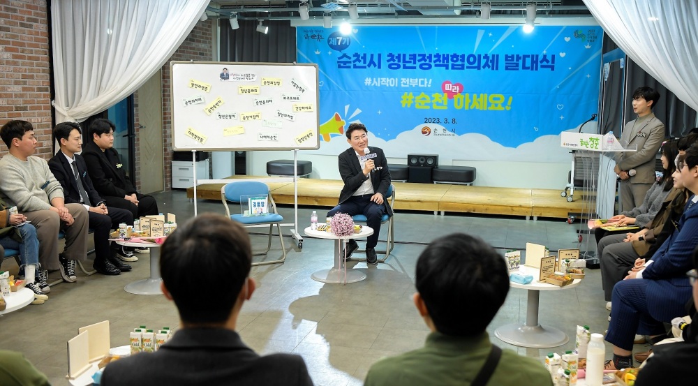 순천시, 청년위원 위촉 비율 확대한다