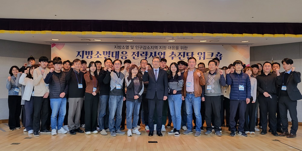 철원군, 지방소멸대응 전략사업 추진단 워크숍 마무리