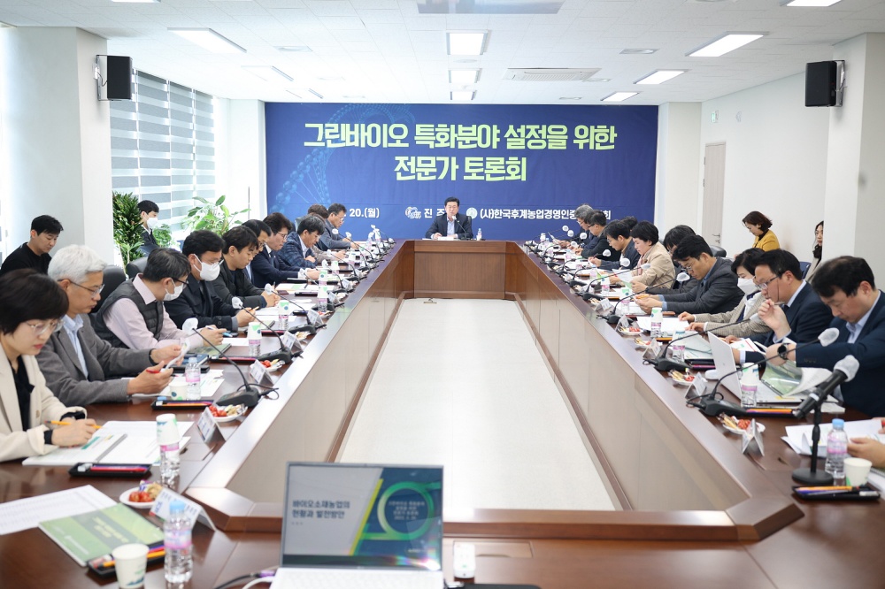 진주시-한농연, 그린바이오산업 육성 위해 머리 맞대
