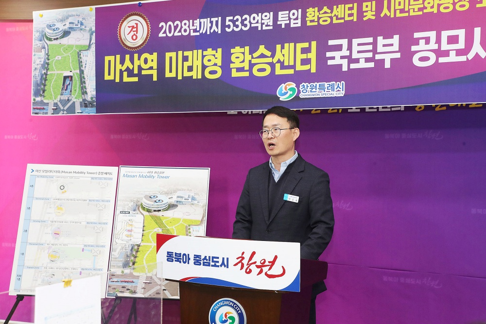 창원시, 미래형 환승센터 들어선다