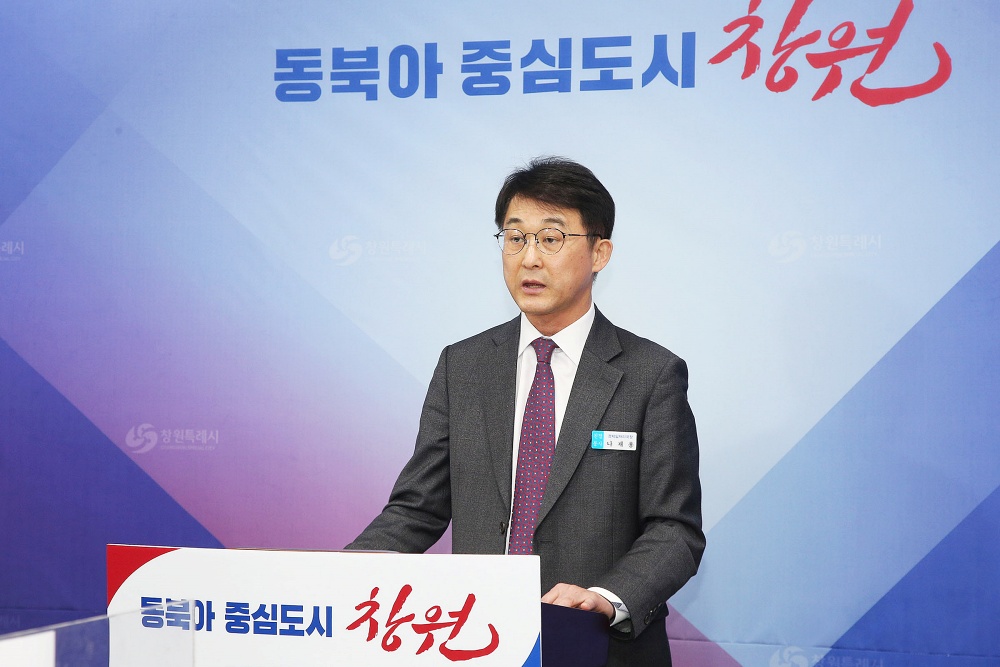 창원시, 창원문화복합타운 정상화에 나서