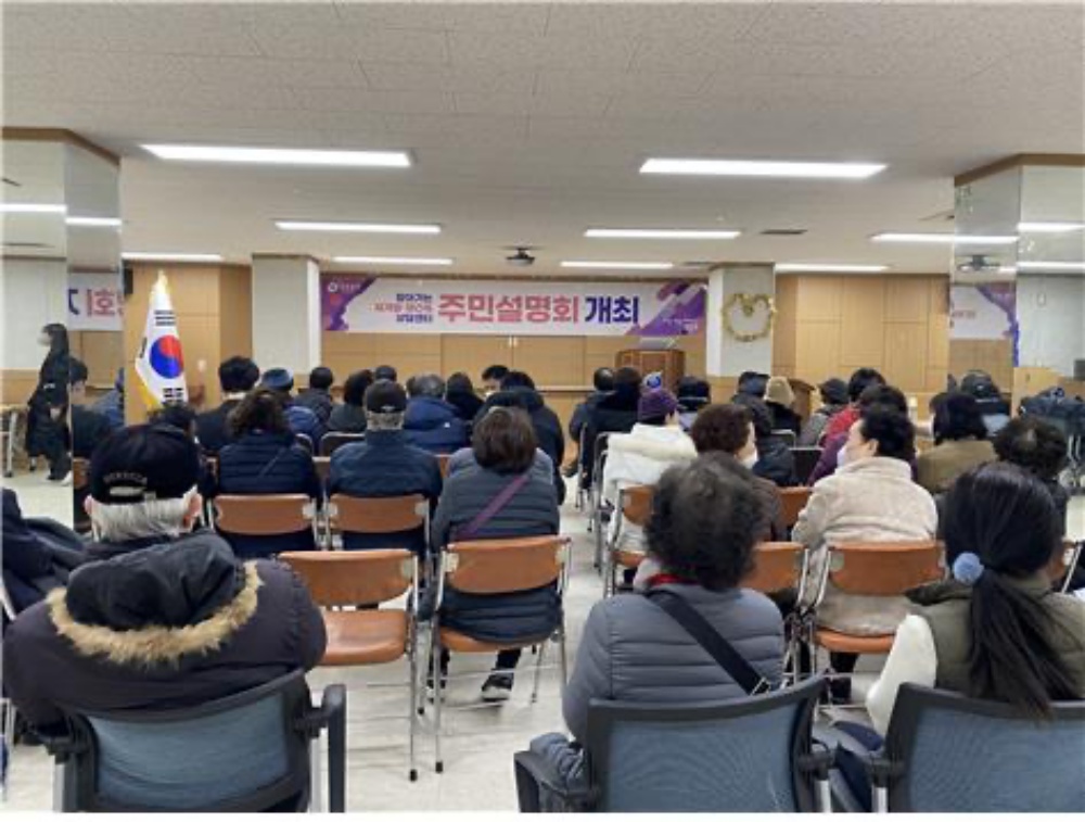 영등포구, '찾아가는 재개발·재건축 상담센터' 설치