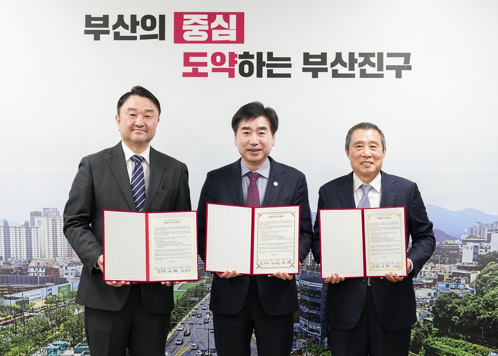 부산진구-지역대학, ‘고등직업교육거점지구(HiVE) 사업’ 협약 체결