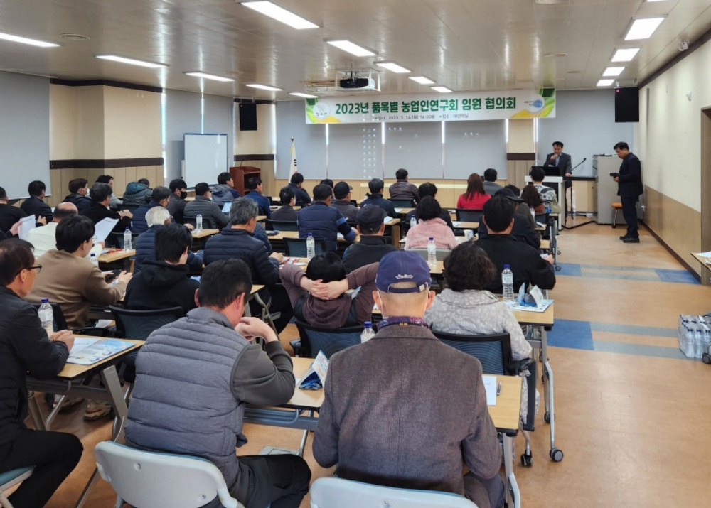 장수군, 품목별 농업인연구회 임원 대상 역량강화 교육 실시했다