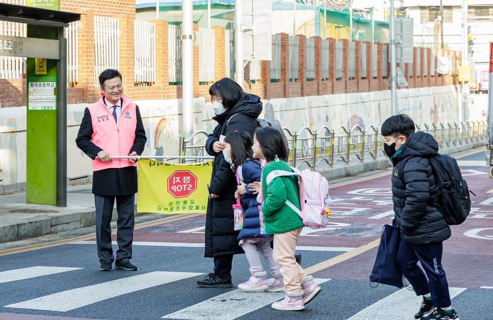서울 강서구, '공무원 어린이 안심등교 기동반' 운영 시작