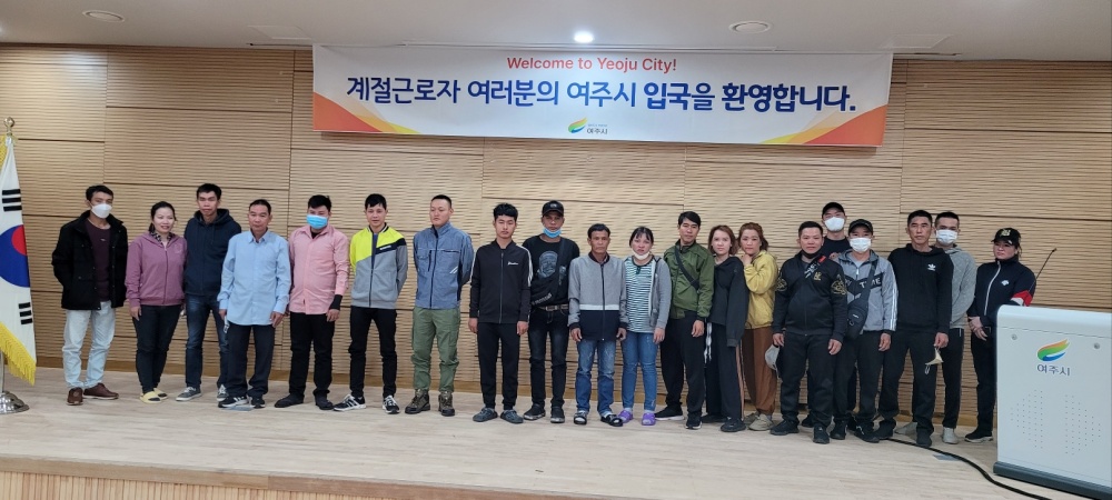 여주시, 외국인 계절근로자 20명 추가 입국 및 배치