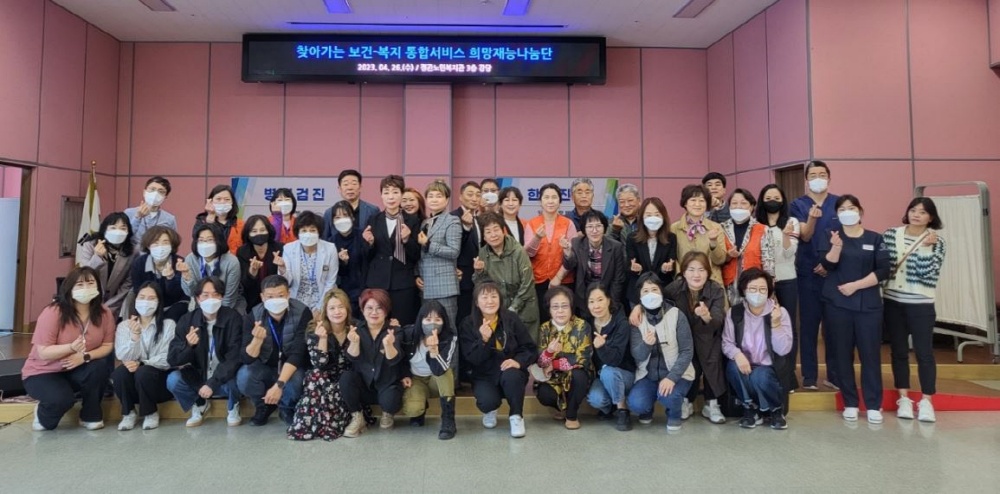 기장군, ‘2023년 희망재능나눔단’ 본격 가동