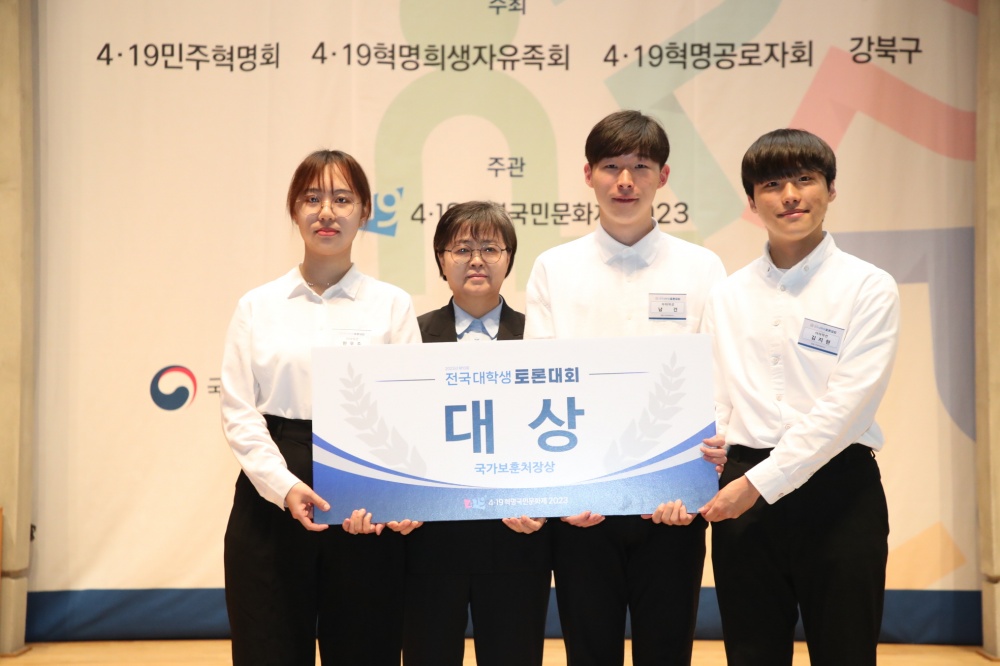강북구, '제10회 전국 대학생 토론대회' 개최