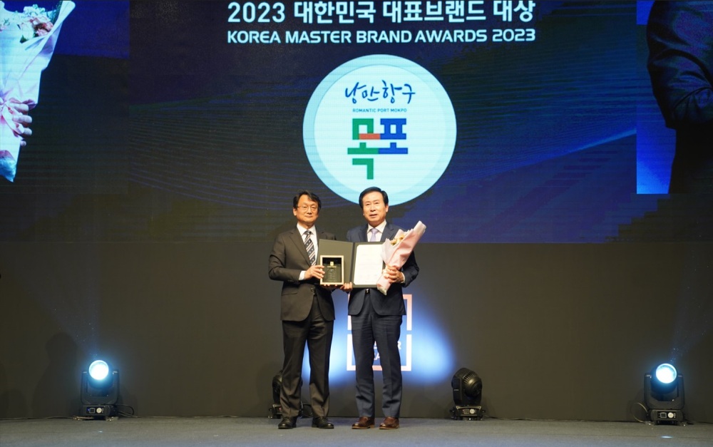 목포시, 2023 대한민국 대표브랜드 대상 해양관광도시 부문 대상 수상