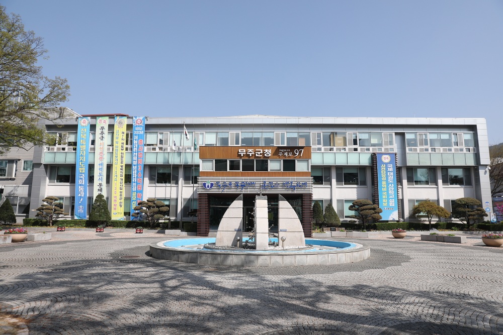 무주군, 중점사업 추진 위한 '25년도 국비 확보' 전력 다해