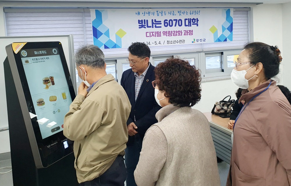 강진군, ‘빛나는 6070대학’교육 실시했다... 디지털 역량 강화 과정 개최