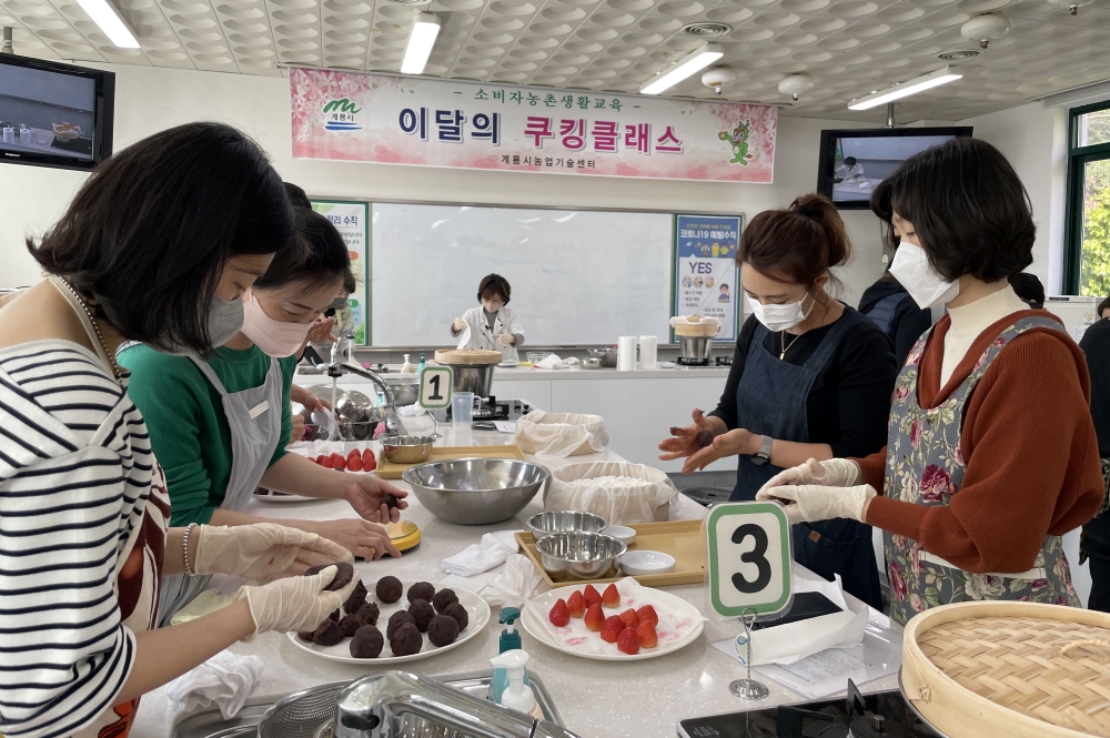계룡시, 지역 농산물 활용한 요리교육 ‘이달의 요리교실' 과정 운영한다