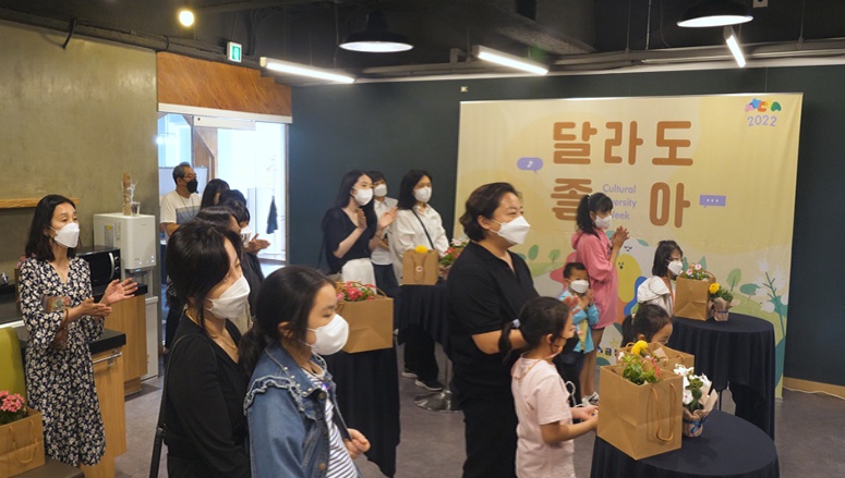 (재)금정문화재단, 2023 문화다양성확산사업 주관기관 선정