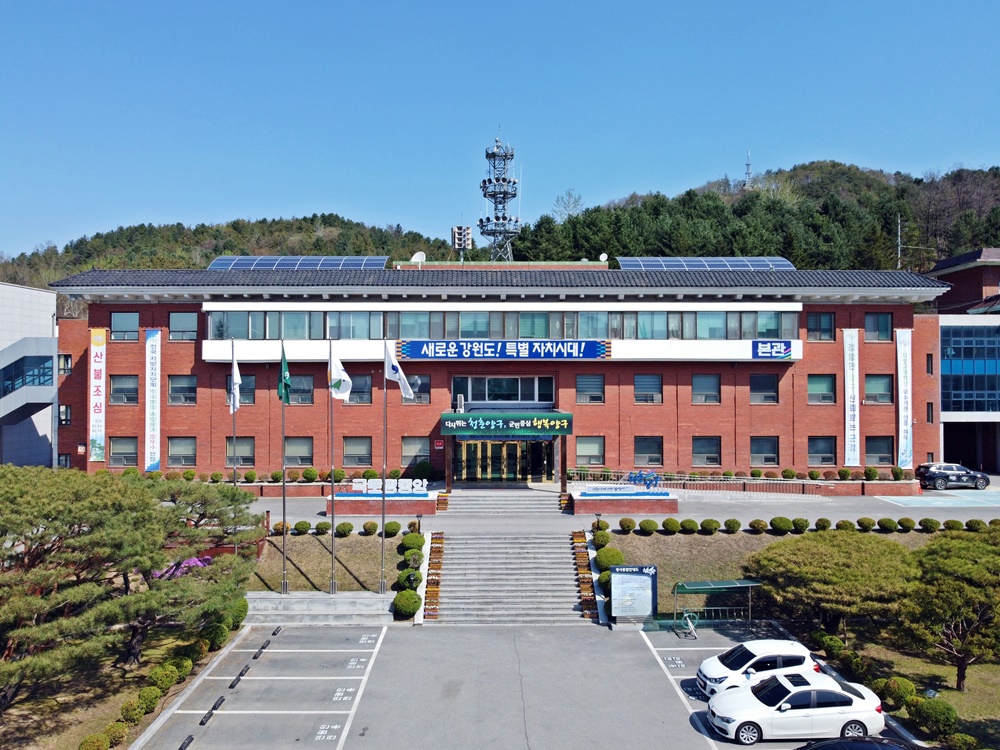 양구사랑상품권 올해 마지막 특별 할인판매