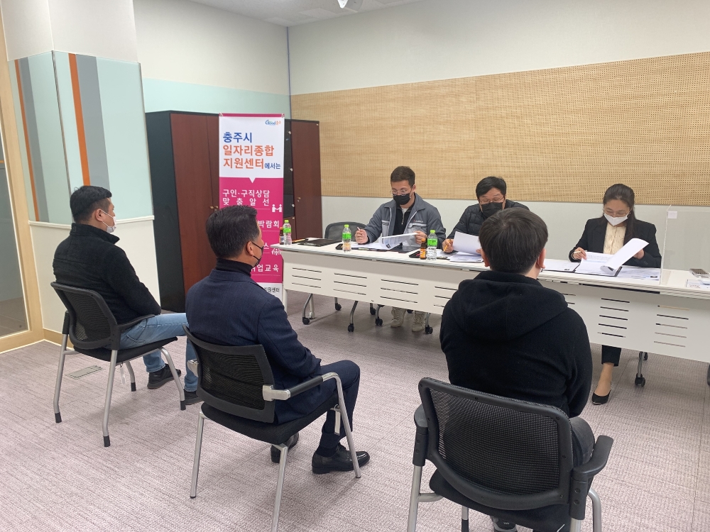 충주시, 맞춤형 인재 채용 기회 제공하는 '일구데이' 행사 진행한다