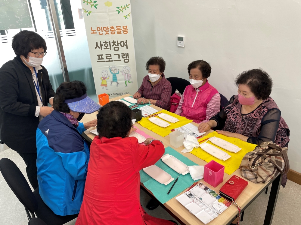 충주시, 노인의 긍정적 정서 함양 위해 ‘찾아가는 사회참여’ 프로그램 운영한다
