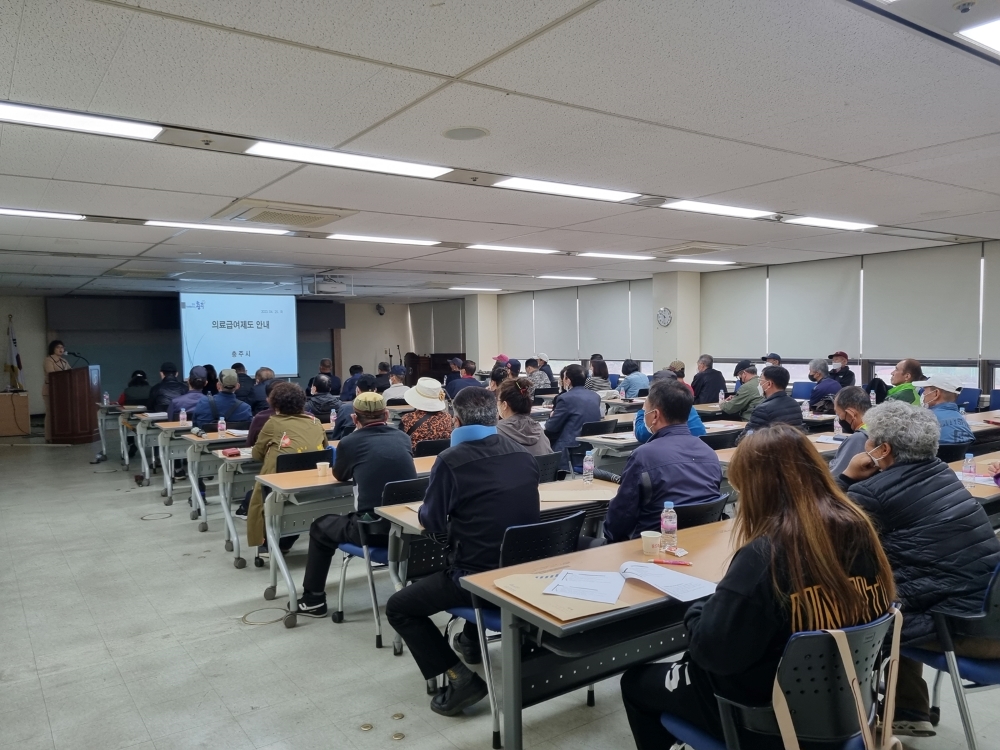 충주시, 의료급여 수급자 대상 의료급여제도 및 복지 부정수급 예방 교육 시행