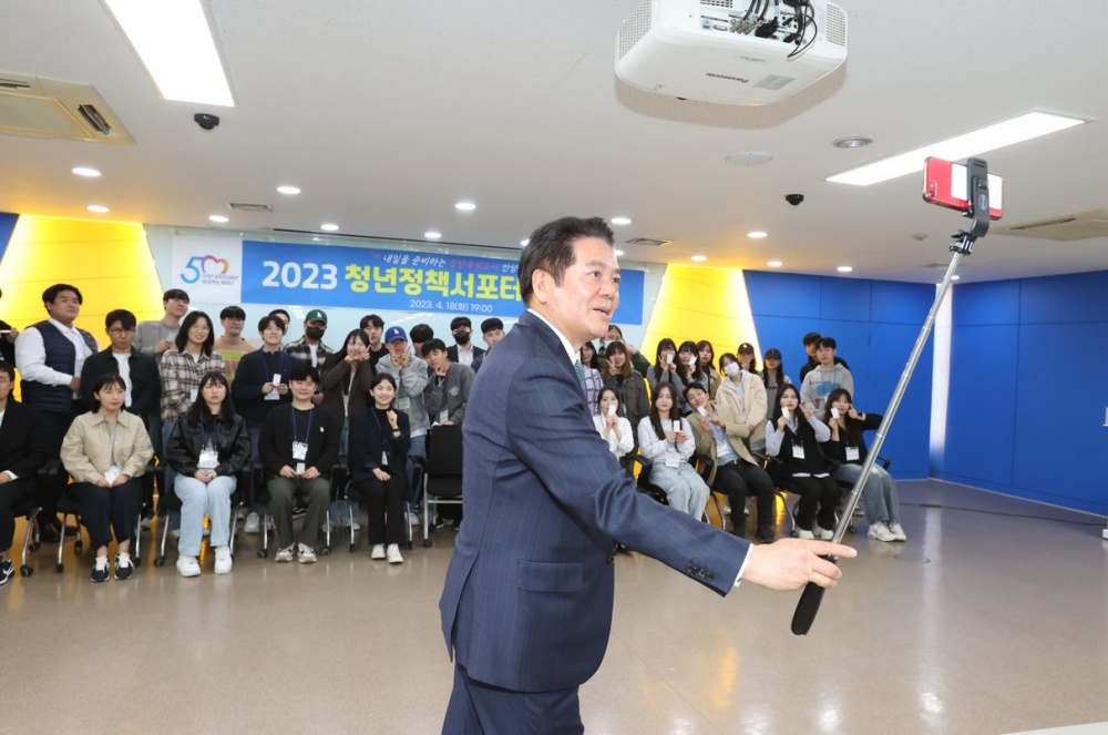 안양시, ‘2023 청년정책 서포터즈’ 위촉식 개최