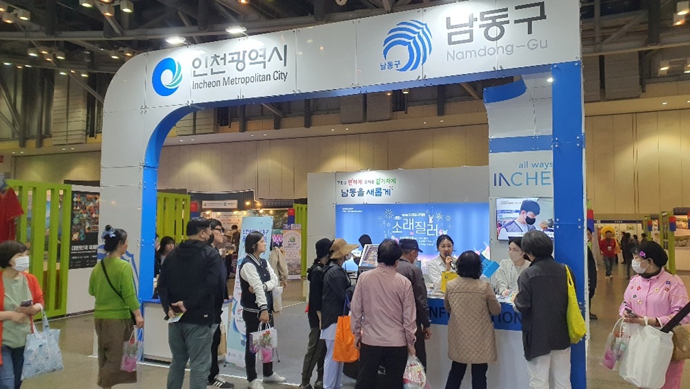 인천 남동구 소래포구 축제, 대한민국축제박람회 참가로 인지도 상승
