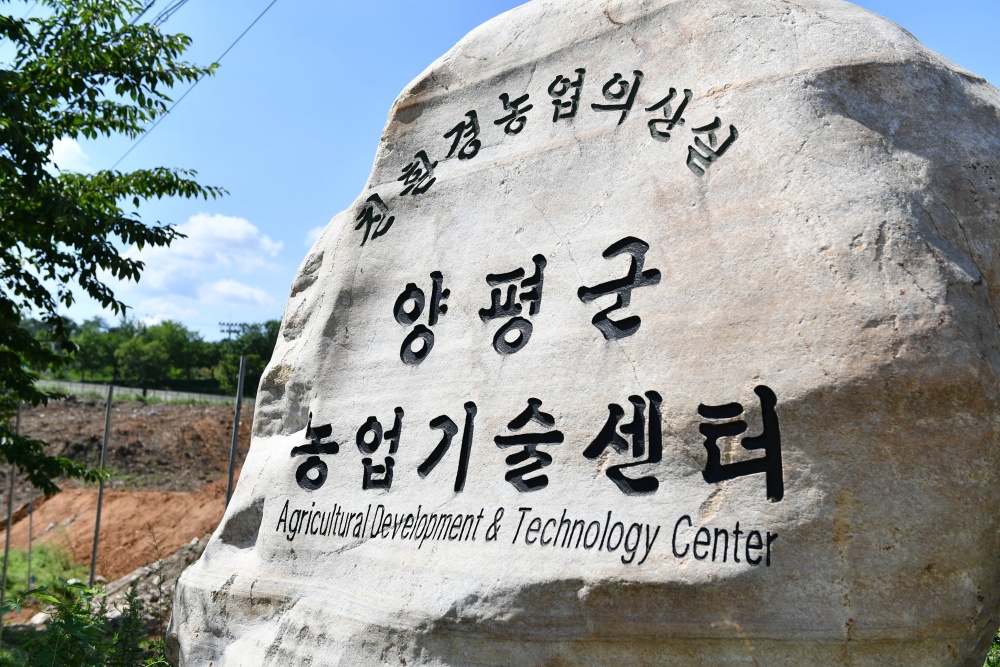 양평군, 축산농가에서 사용한 동물용 폐의약품 수거 및 처리