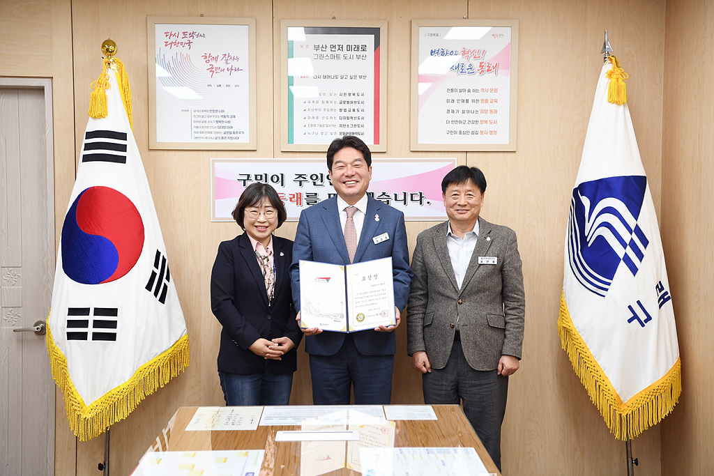 동래구, 2022년 부산시 통합문화이용권 사업평가 1위