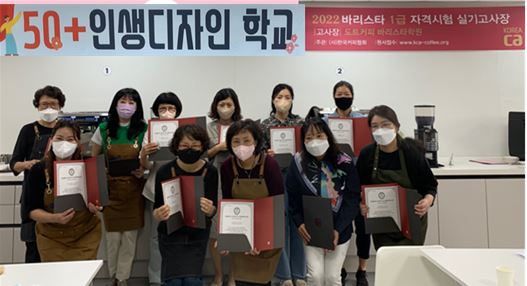 동래구, 50+ 인생디자인 학교 개강