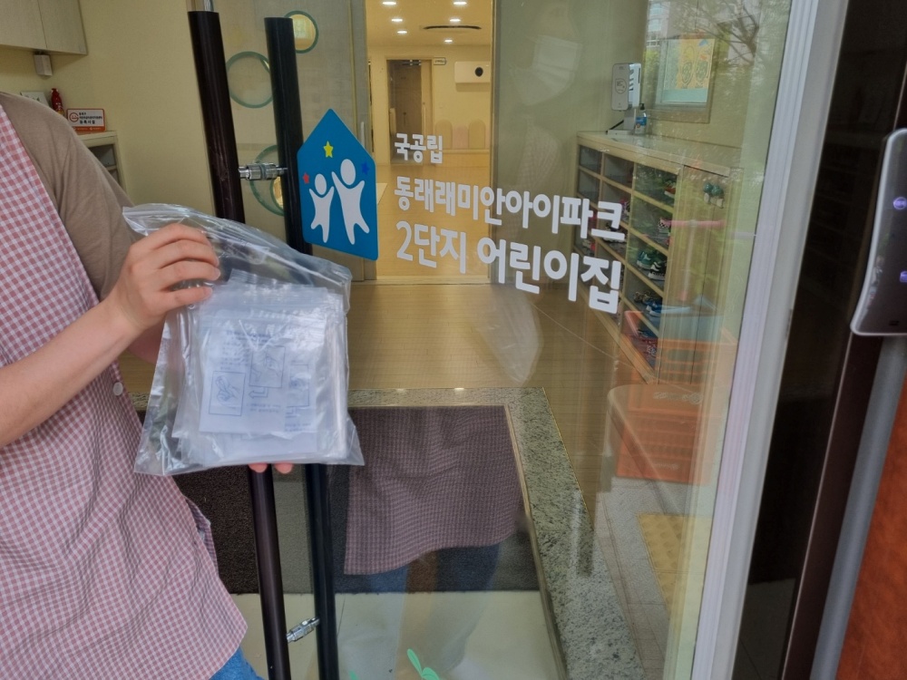 동래구, 유치원 영유아 대상 ‘요충감염 실태조사’ 실시