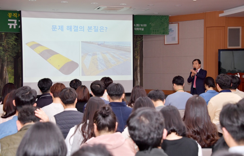 담양군, 규제혁신 역량강화 교육 추진했다